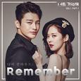너를 기억해 OST - Part.1