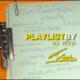 Playlist By ชนะ เสวิกุล