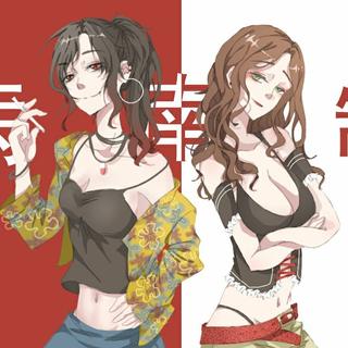 南以制信，『病南制』居然发歌了