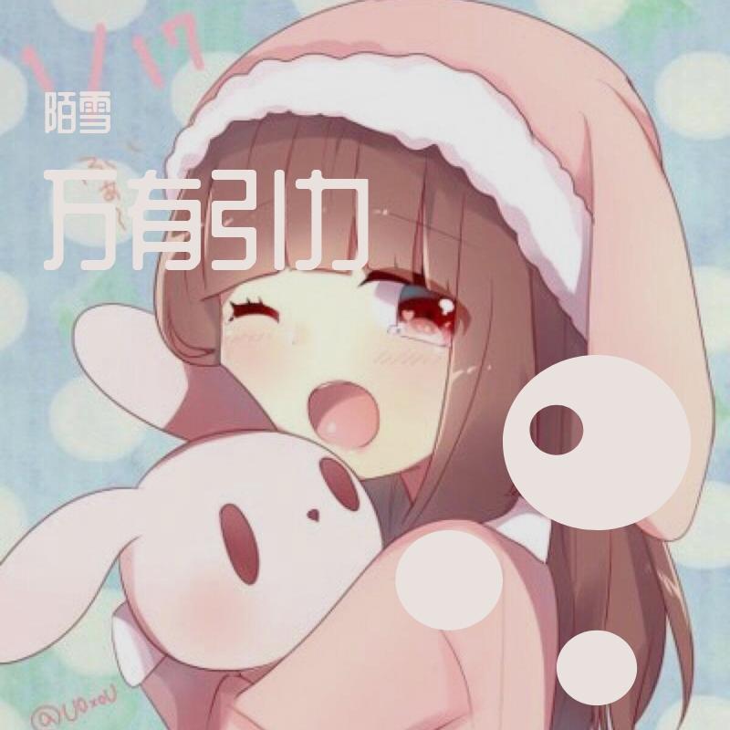 万有引力