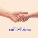 POPDAN X C-MOON - FIRST EVOLUTION专辑