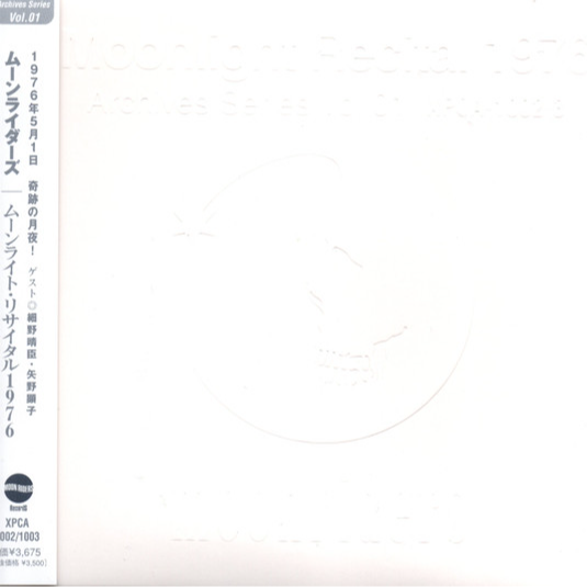 Moonlight Recital 1976 -Archives Series Vol.01