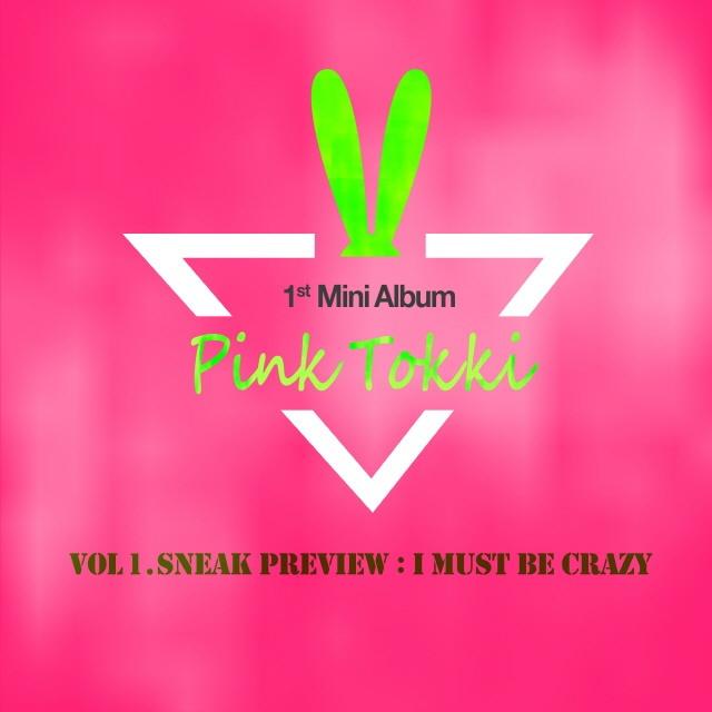 Vol. 1. Sneak Preview `I Must Be Crazy`