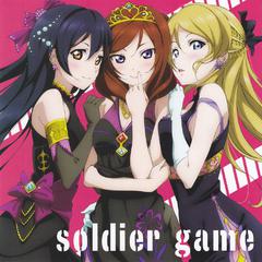 soldier game（Cover Pile / 园田海未(CV.三森すずこ) / 绚瀬絵里(CV.南条爱乃)）