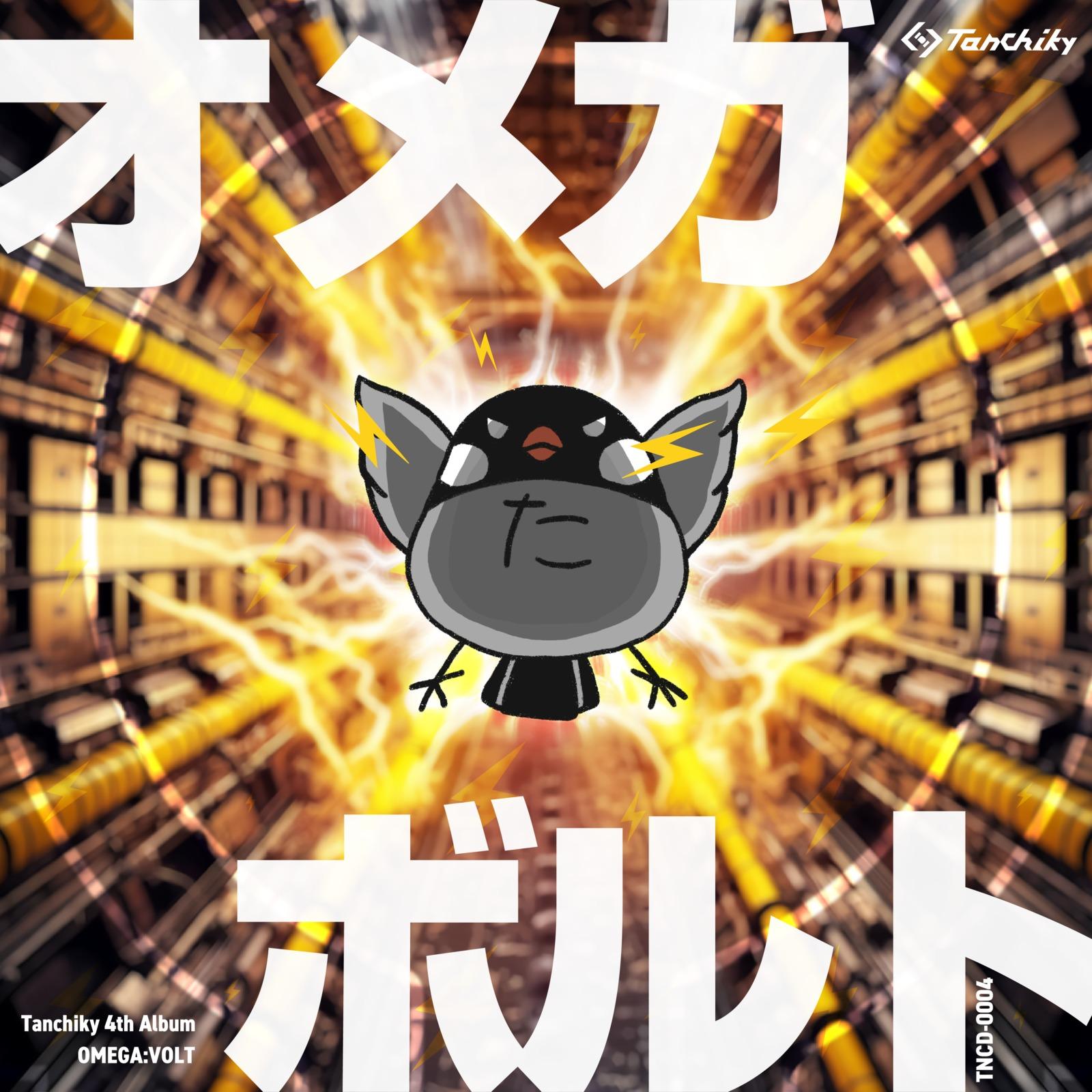 "411ψ892" (Extended ver)