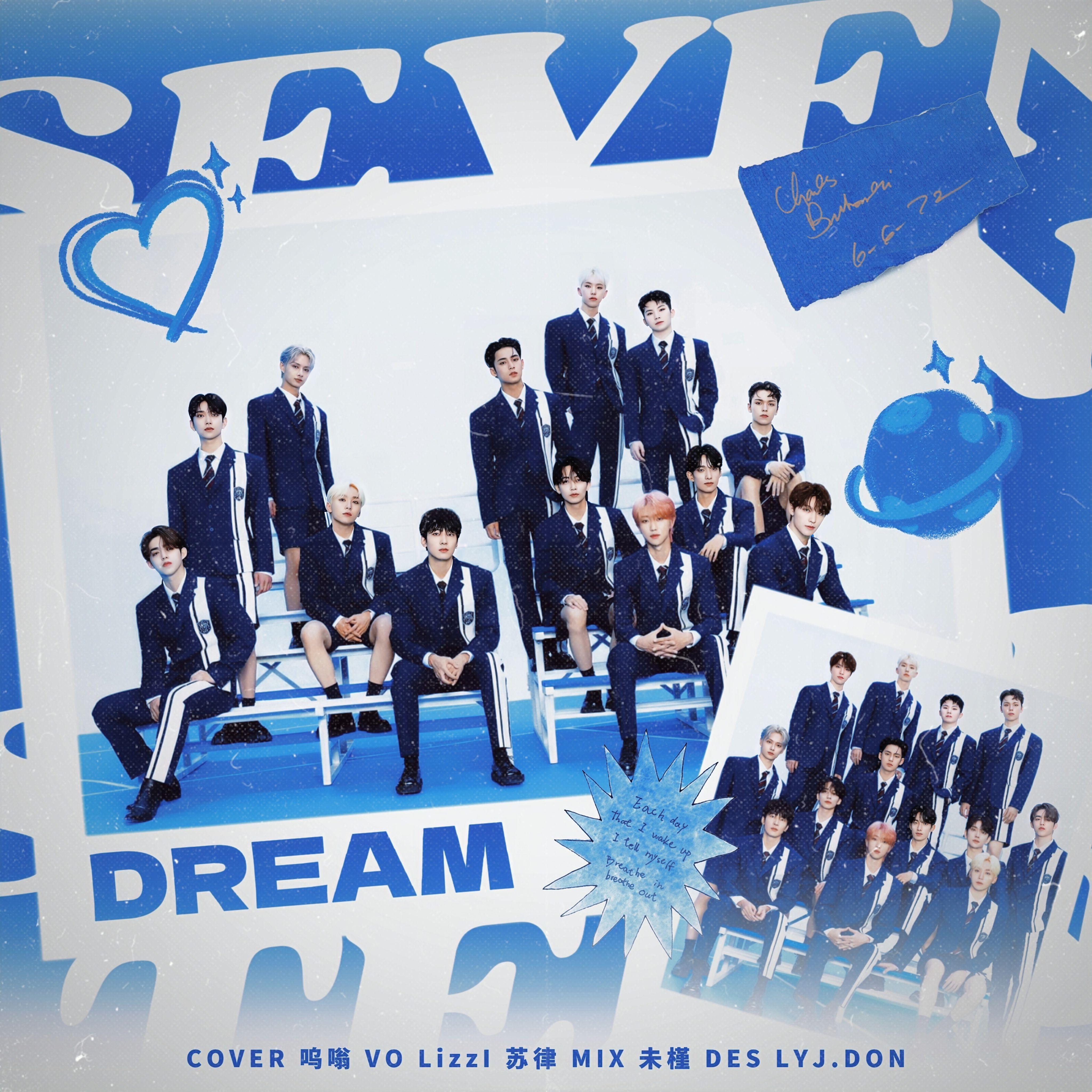 isVooooooO - DREAM (Cover SEVENTEEN)