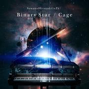 Binary Star / Cage专辑