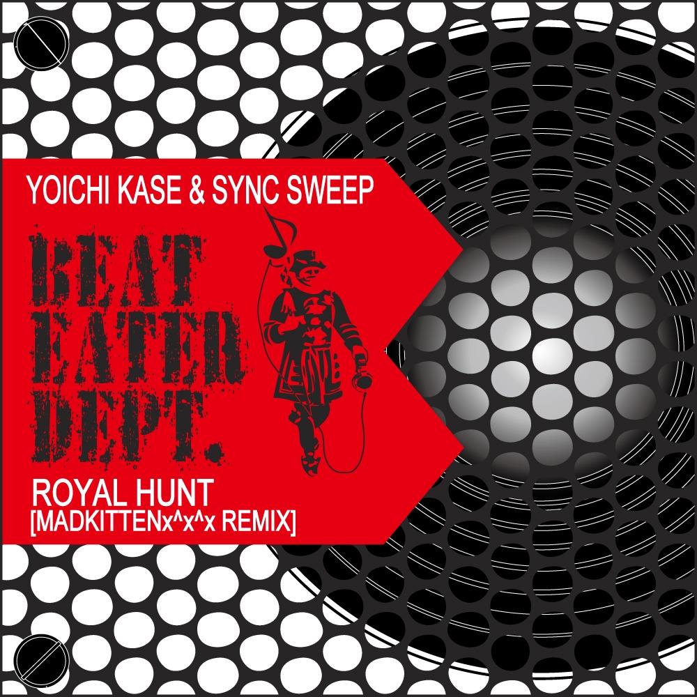 Royal Hunt
