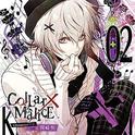 Collar×Malice Character CD vol.2 岡崎契专辑