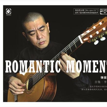 龙源音乐歌曲封面
