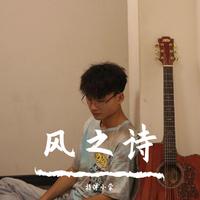 Dear・・・ - 西野カナ (unofficial Instrumental) 无和声伴奏