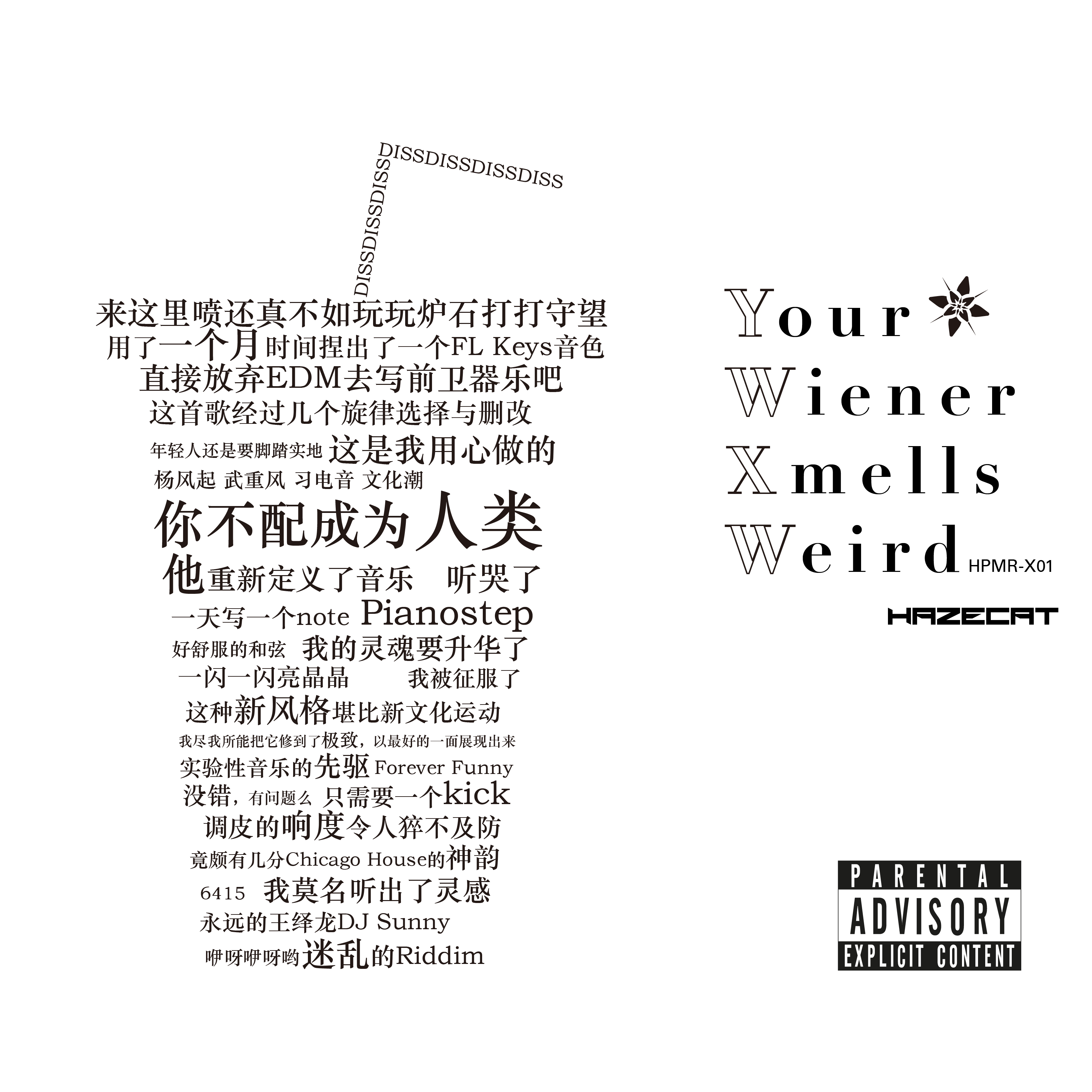 Your Wiener Xmells Weird专辑