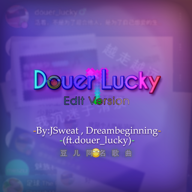 Douer Lucky专辑