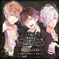 極限(UNLIMITED)BLOOD -off vocal-（Diabolik Lovers）