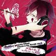 DIABOLIK LOVERS MORE CHARACTER SONG Vol.1 逆巻アヤト