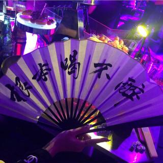 抖腿Remix（穆老板）