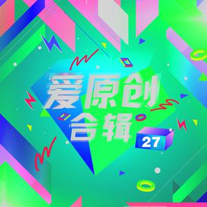 錵小錵-随神创世