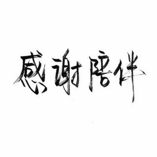 为电音消得我憔悴！