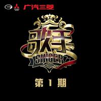 迪玛希Dimash - S.O.S 一个忧伤者的求救 版本2(原版立体声伴奏)无损版