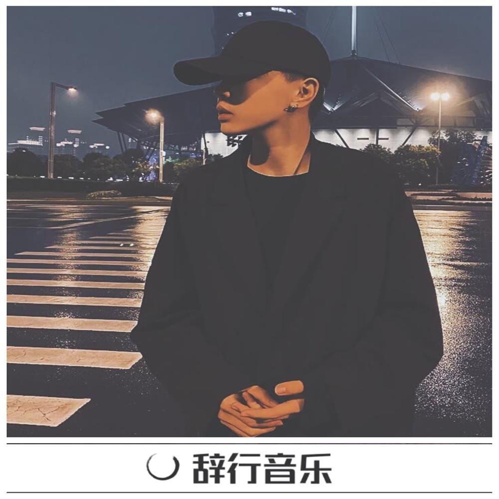 迷控大魔王
