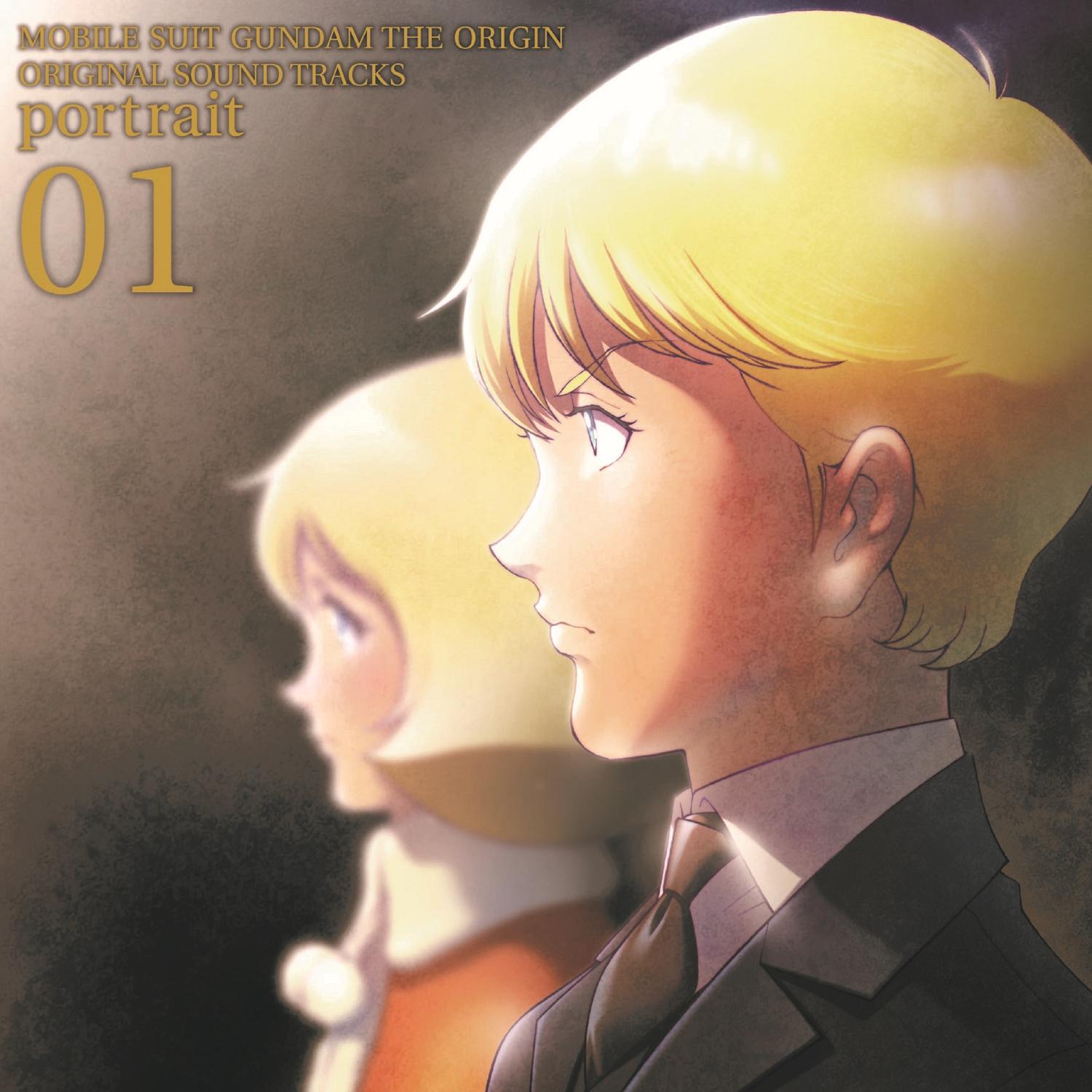 アニメ 機動戦士ガンダム THE ORIGIN ORIGINAL SOUND TRACKS「portrait 01」