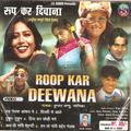 Roop Kar Deewana