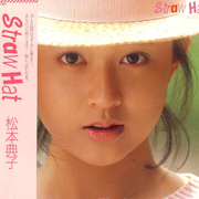 Straw Hat