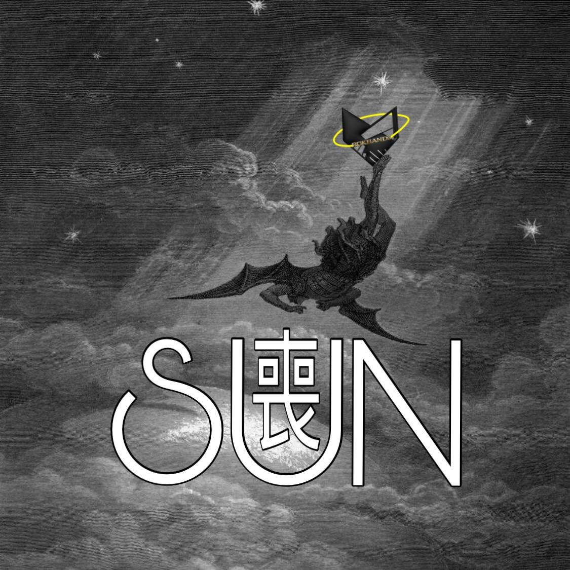 SUN(丧）