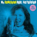 Mr. SOMETHING BLUE 〜Aki's Jazzy Selection〜专辑
