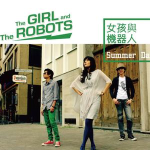 女孩与机器人 - 两寸半舞曲 (伴奏).mp3