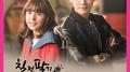 칠전팔기 구해라 OST Part 5专辑