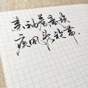 同道殊途