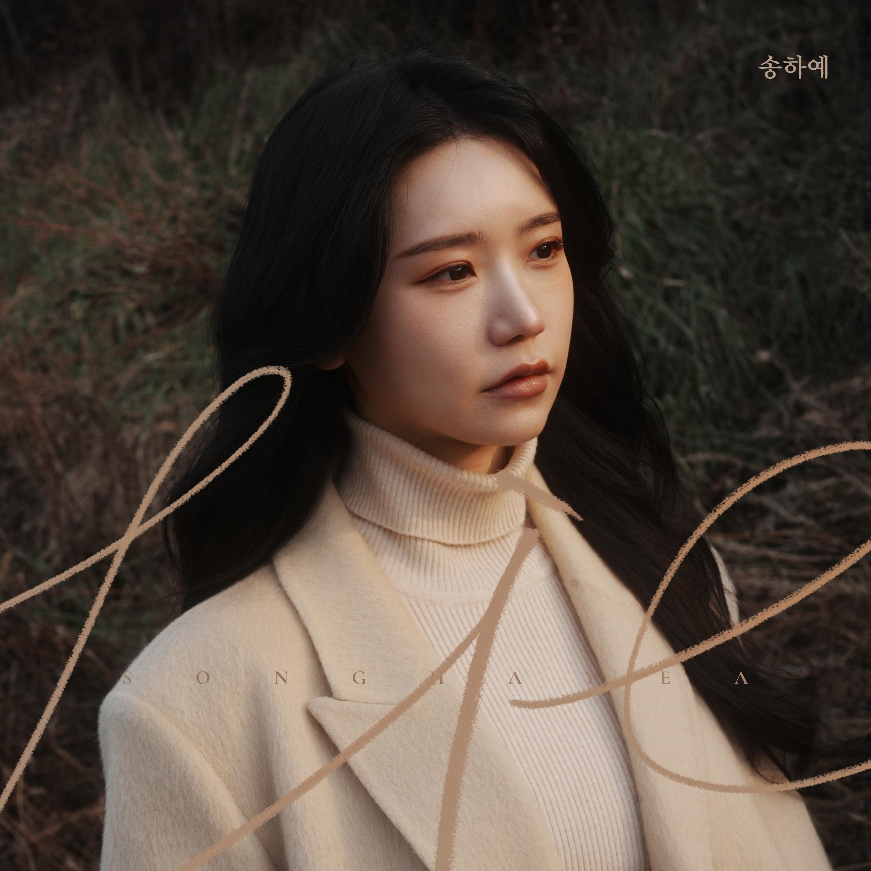 LIE (2026 ver.)
