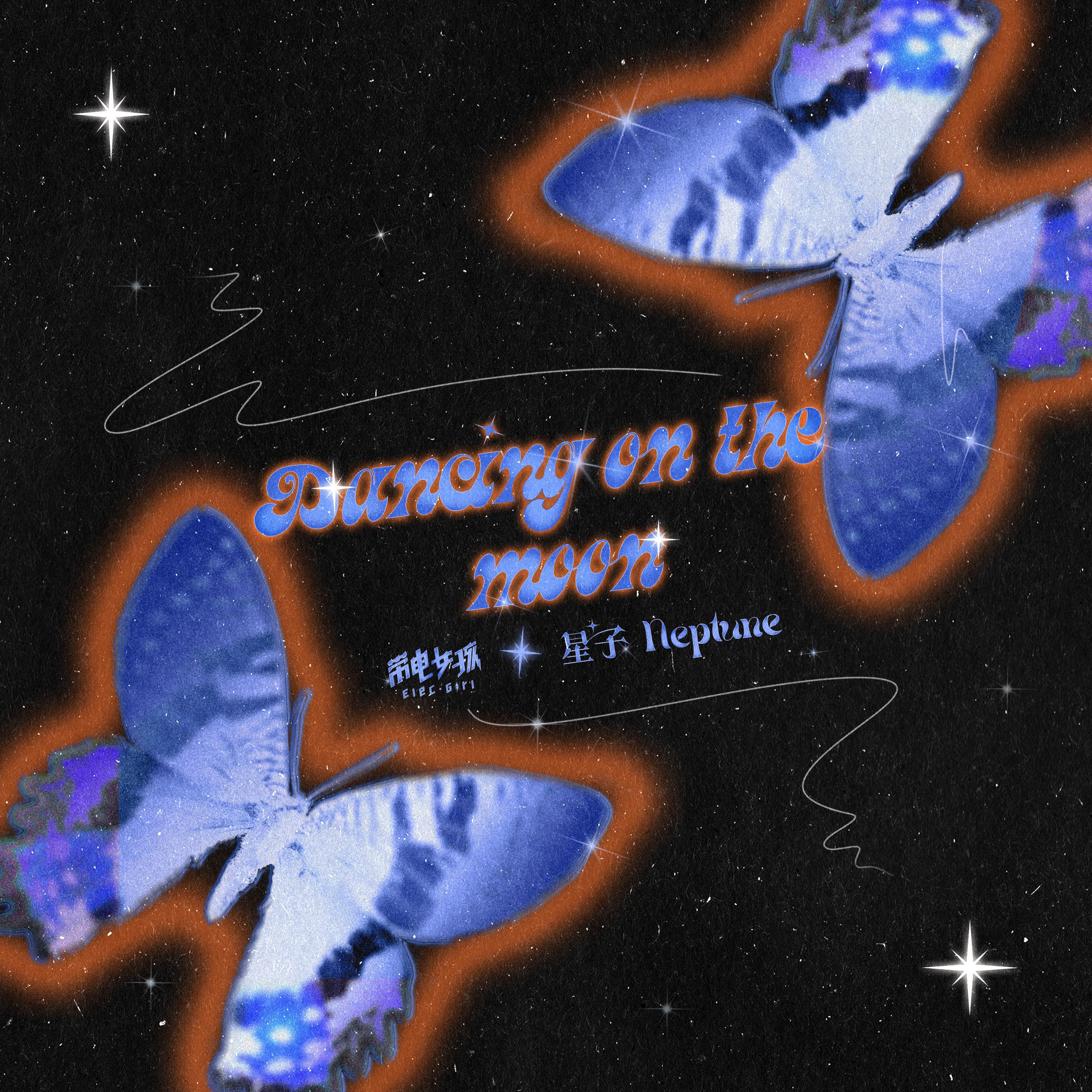 Dancing on the moon