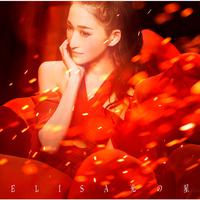 Hikari (光) - ELISA