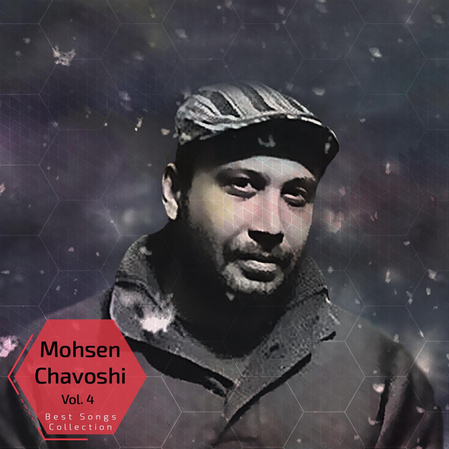 Mohsen Chavoshi - Zendan