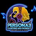 Persona 3 Dancing Moon Light OST 