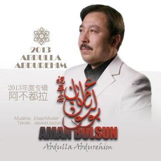 维吾尔族歌手【Abdulla Abdurehim】