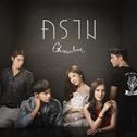 คราม (Cover Version) (เพลงประกอบซีรีส์ I Hate You I Love You)专辑