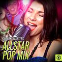 Karaoke Masters: AllStar Pop Mix专辑