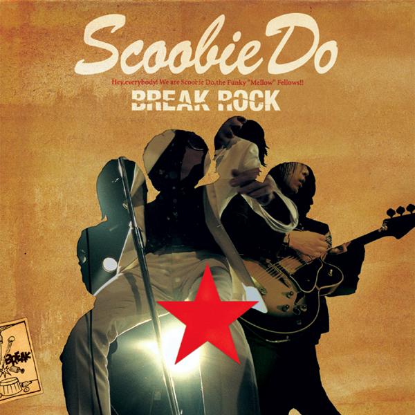 BREAK ROCK