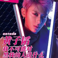 [DJ节目]网易每日轻松一刻的DJ节目 第31期