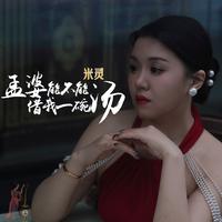 现实常让我无奈（F 伴奏）