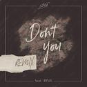 Don't You (Remix Version)专辑