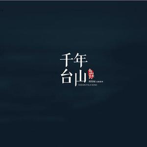 大闹狮子楼 （降7半音）