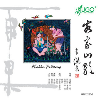 阿哥出门往南洋