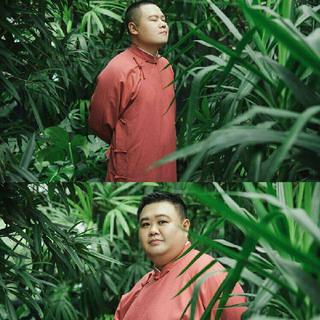 德云社专属，呀吼