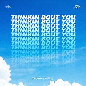 Thinkin Bout You - Frank Ocean (OT karaoke) 带和声伴奏 （升2半音）
