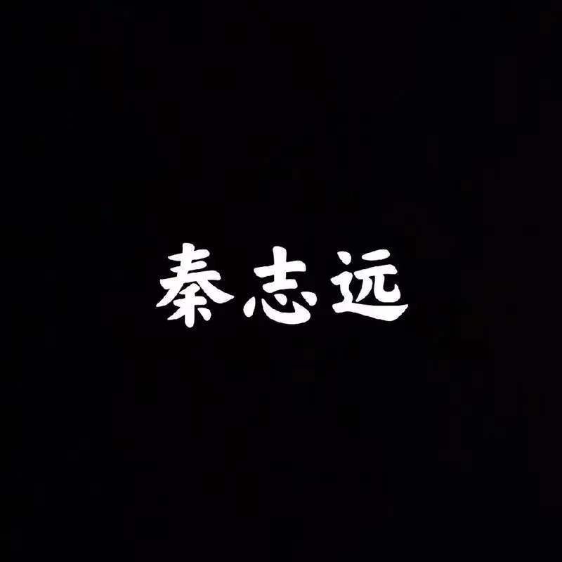 王艳霞 - 三个瑜伽动作 (大哥远版)