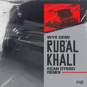 Rub'al Khali (KEAN DYSSO Remix)专辑